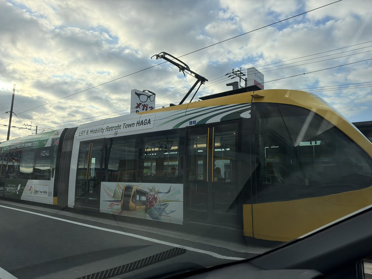 ake165919's tweet photo. おはようございます☀
ホテルからもてぎに向かう途中にラッピング電車🚃に合いました😆
朝からテンション爆上げ⤴️笑
フォロワーの皆さん、お会いできたら嬉しいです☺️
#モビリティリゾートもてぎ 
#motogp https://t.co/c1gFgzIvJa
