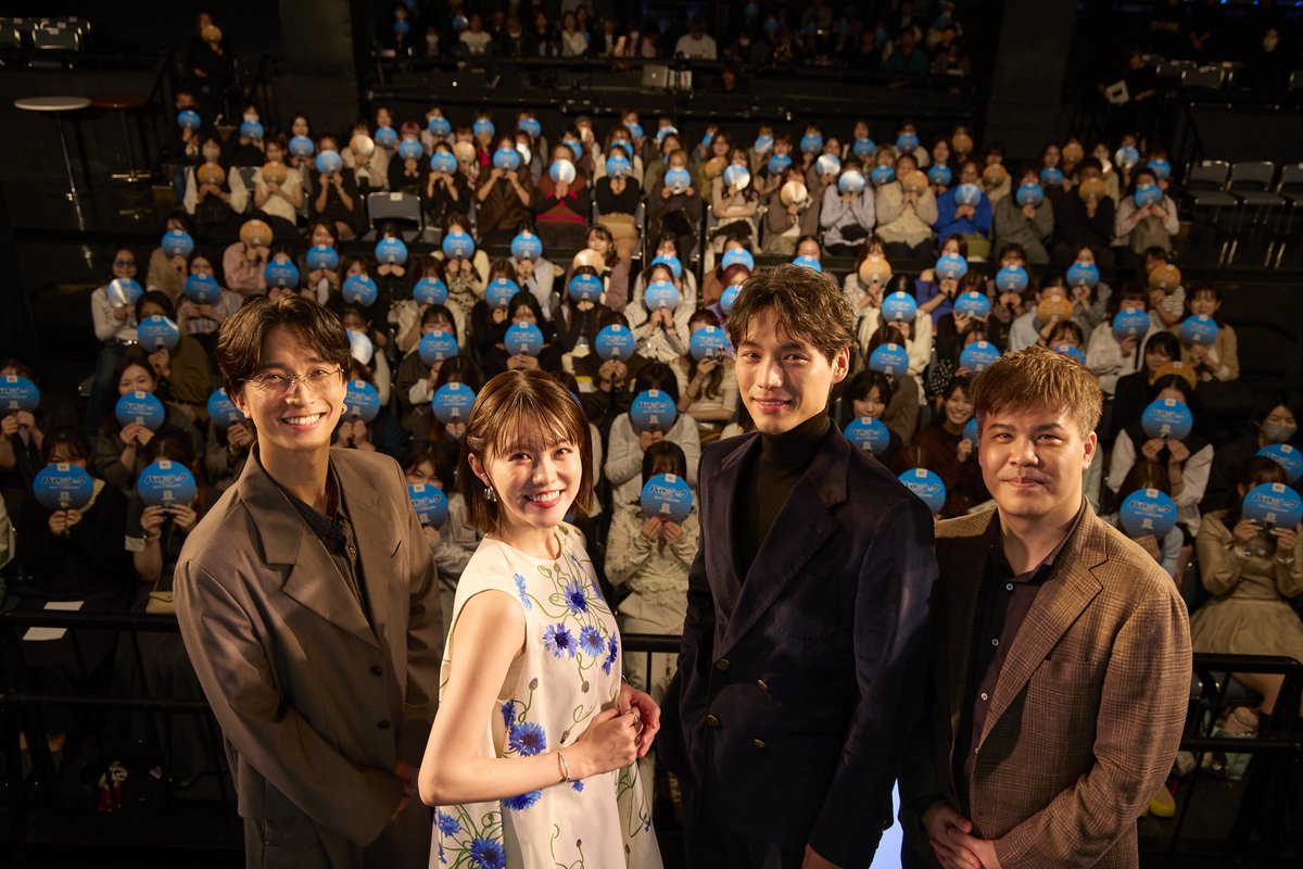 hideandseek_ntv's tweet photo. #ハイドアンドシーク 0秒前の彼女
𝟏𝟎月𝟒日(日)よる𝟏𝟎時𝟑𝟎分𝐒𝐓𝐀𝐑𝐓

／
選ばれし 160 人が熱狂した
“完全非公開”体験型試写会開催✨
＼

この試写会には福士蒼汰さん
志田彩良さん
田中樹さん
そして、原作者・今村昌弘さんが登壇しました！

その時のお写真をお届け📸
ぜひ、ドラマスタートをお楽しみに！

https://t.co/RxTVwDmFIa