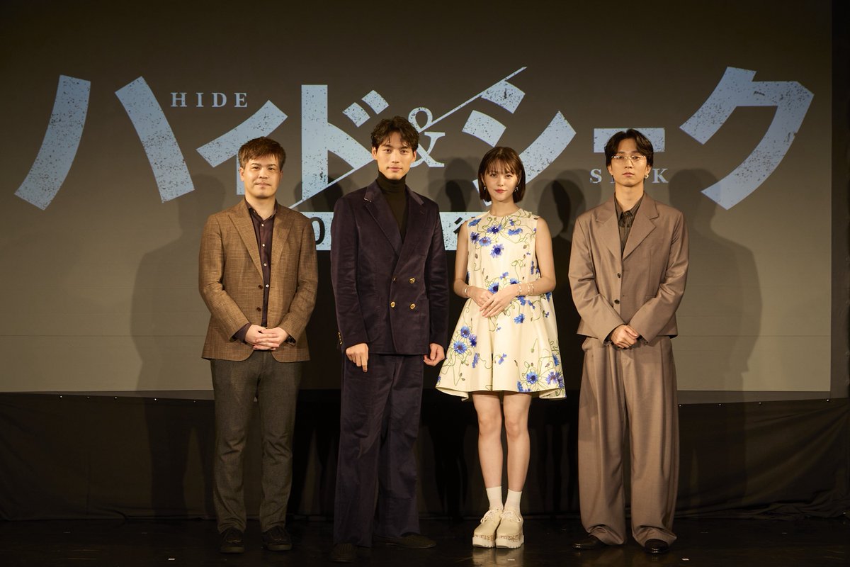 hideandseek_ntv's tweet photo. #ハイドアンドシーク 0秒前の彼女
𝟏𝟎月𝟒日(日)よる𝟏𝟎時𝟑𝟎分𝐒𝐓𝐀𝐑𝐓

／
選ばれし 160 人が熱狂した
“完全非公開”体験型試写会開催✨
＼

この試写会には福士蒼汰さん
志田彩良さん
田中樹さん
そして、原作者・今村昌弘さんが登壇しました！

その時のお写真をお届け📸
ぜひ、ドラマスタートをお楽しみに！

https://t.co/RxTVwDmFIa