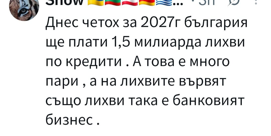 MyDieye's tweet photo. Евати как вървят чорапените през просото, не е истина. Пукат бъбъли с безброй нули, които хвърчат около тях, радват се и скачат на трамплина; по - хитрите се закачат на паркур и още милиарди. https://t.co/qBS7vZl8pB