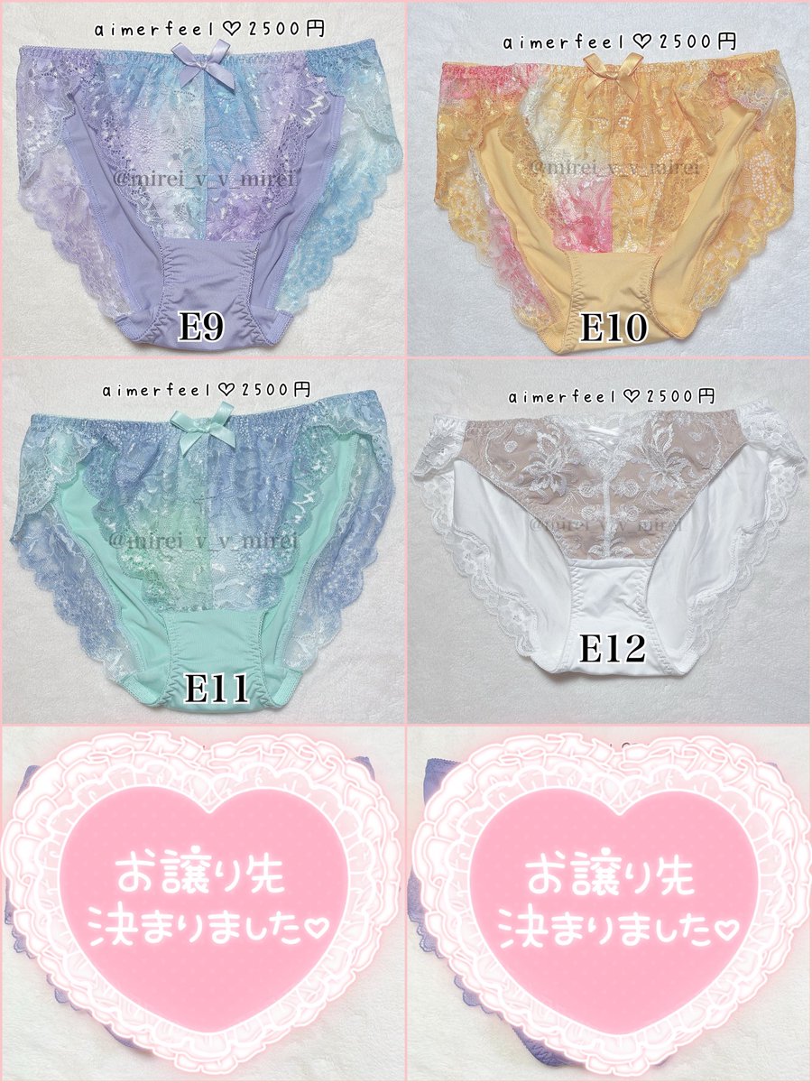 reinya_c_c's tweet photo. 可愛いデザインが色々あるので
見て頂けたら嬉しいです꒰՞⸝⸝› ·̫ ‹⸝⸝՞꒱ ⸒⸒💓
 #使用済みパンツ https://t.co/1BBIvL5ho2