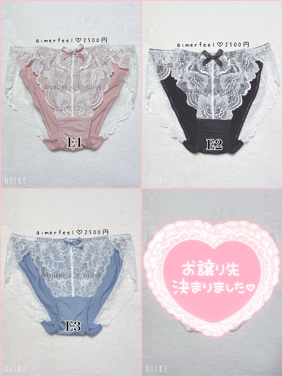 reinya_c_c's tweet photo. 可愛いデザインが色々あるので
見て頂けたら嬉しいです꒰՞⸝⸝› ·̫ ‹⸝⸝՞꒱ ⸒⸒💓
 #使用済みパンツ https://t.co/1BBIvL5ho2