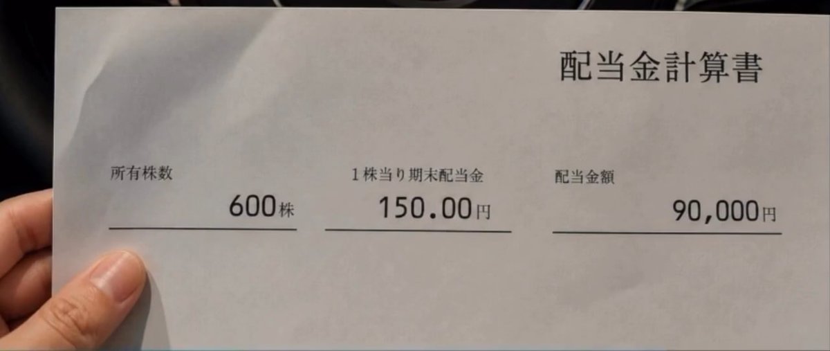craterbluuu's tweet photo. たった「150株」持つだけで株主優待が受けられる
この5銘柄あれば優待生活最強じゃない
・イオン（株価：約1,300円）
・ソフトバンク（株価：約220円）
・ENEOS HD（株価：約1,000円）
・ティアフォー（593A）約2,130円
🥇かなり強い↓ https://t.co/etoiVrZyTF