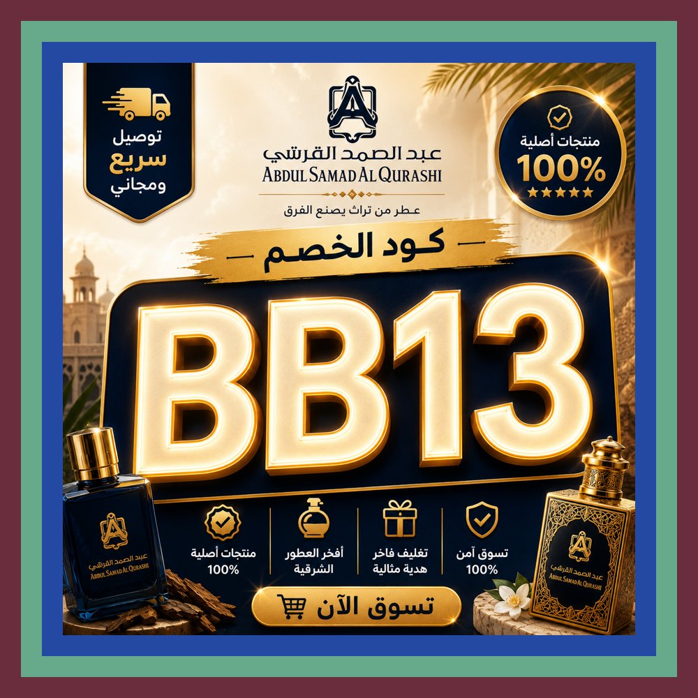 BeathrizBaetha's tweet photo. 🗄أثناء البحث عن🎈هدية من عبدالصمد القرشي تذكرت مراجعة كود خصم مع كوبون ومعها كلمة Spirit 💫 الأحلام تبدأ بخطوة
Big Bend Bagassandiya https://t.co/r3gzoQIX5x