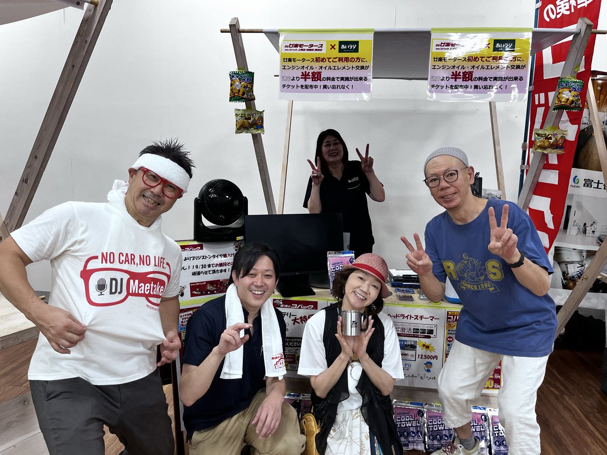 EROsiK6eD474699's tweet photo. #廿楽モータース
#あいラジお

秋晴れ☀️来たーーー！
外はとても気持ちいい👌
アンパンマンも飛んでそう🤭

そこで📧テーマは
「秋のパン祭り🍁」

　🥖好きなパンは？
　🍞お気に入りの店
　🥐オススメの食べ方

食パンに海苔の佃煮も美味しいらしい😋
メッセージお待ちしてます！
📻聴いてねー^ ^ https://t.co/xklW698mCu