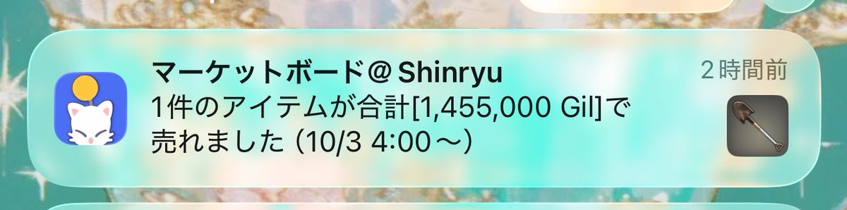 aina_tto's tweet photo. アッッッツ https://t.co/WDGdSHRy5W