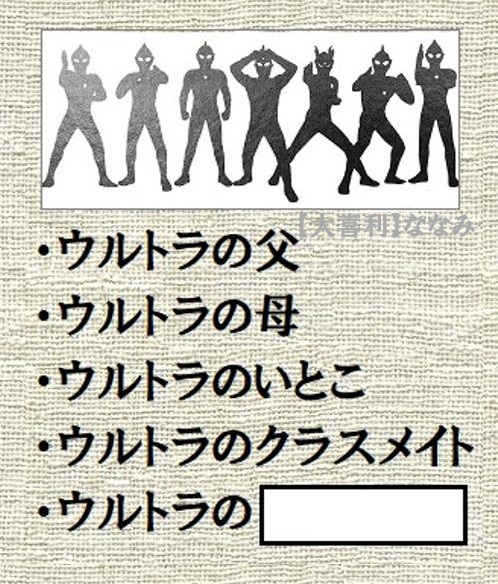 7seananami's tweet photo. みなさまおはようございます☀
【お題】空欄を埋めてください 7372896 https://t.co/KNeTGnMxcL