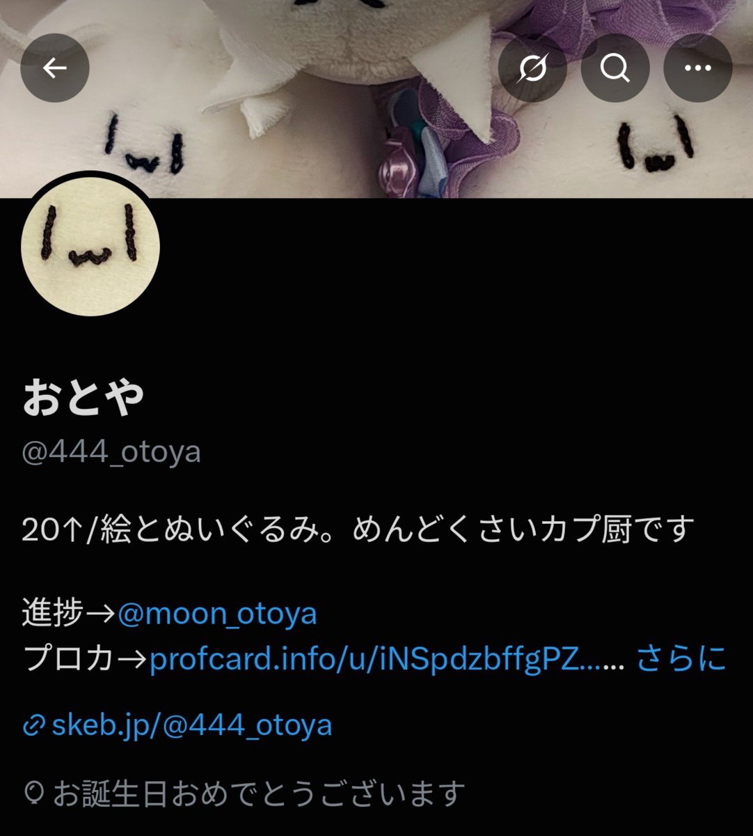 444_otoya's tweet photo. 誕 https://t.co/tkOPNNk9FP