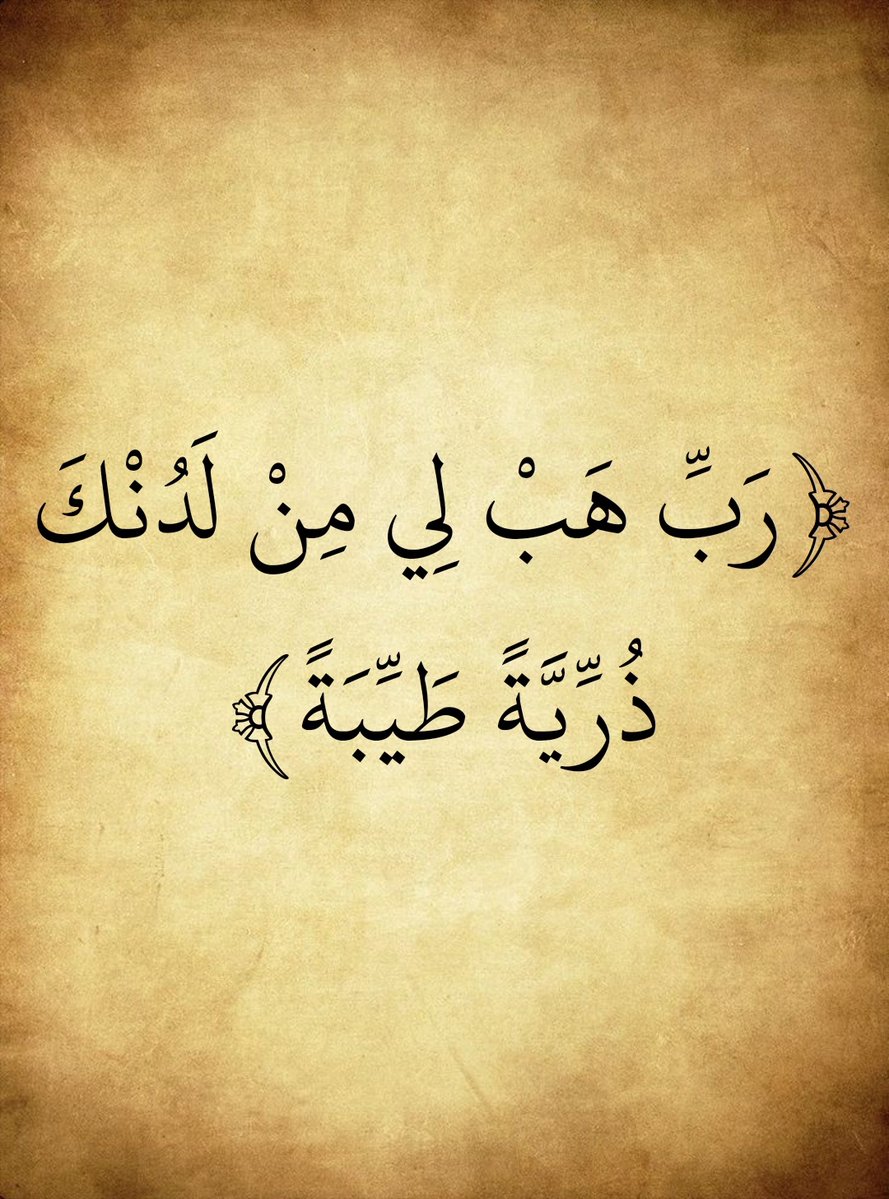 alathkarOrg's tweet photo. https://t.co/oL1jd0sYso