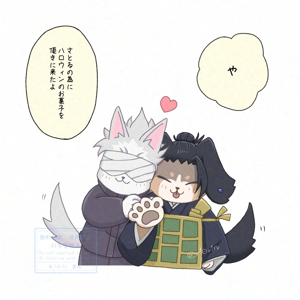 r10r1n's tweet photo. 🐶五夏　10月🎃なのでね https://t.co/jhN8mrQMP5