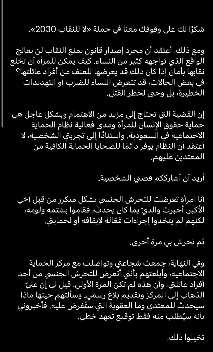 139157Ar19's tweet photo. اترك الكلام لكم عني برأيكم هذا طبيعي 
الحمايه الاجتماعيه وش دوركم أنتوا الاني اللي أشوفه وجودكم وعدمكم واحد 
#الحماية_الاجتماعية_لا_تحمي 
 #٢٠٣٠_بلا_نقاب3 https://t.co/WMVUQG6w7t