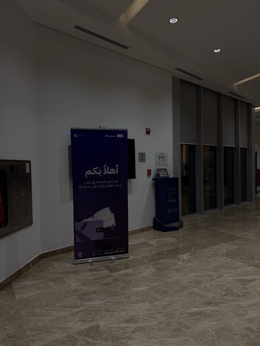 EconMun's tweet photo. DAY2 #حلّها_بفكرة 
شكرًا على الهديه @VentureX_FTC 🤍 https://t.co/I21N9biwlv