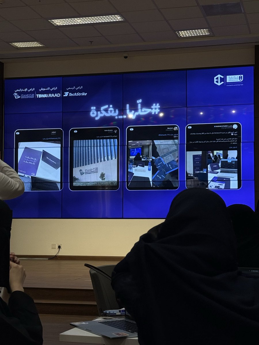 EconMun's tweet photo. DAY2 #حلّها_بفكرة 
شكرًا على الهديه @VentureX_FTC 🤍 https://t.co/I21N9biwlv