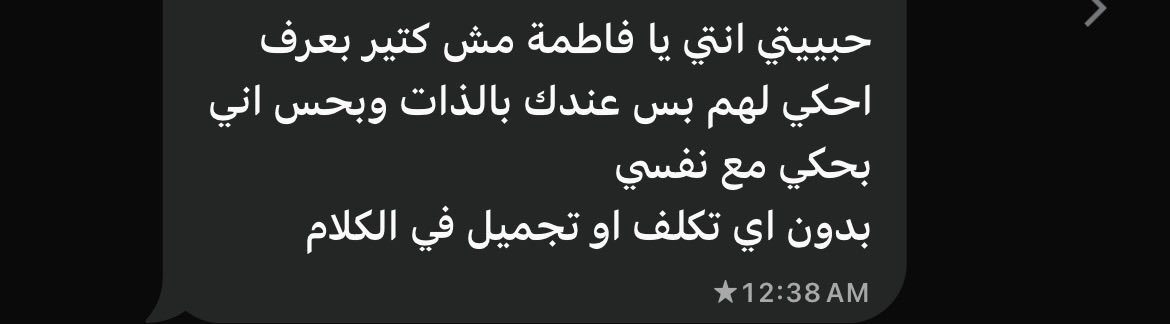 fattmmaa0's tweet photo. لا كلام يوصف الشعور، فقط أنا ممتنّة 🤍 https://t.co/2LW7slsMh9