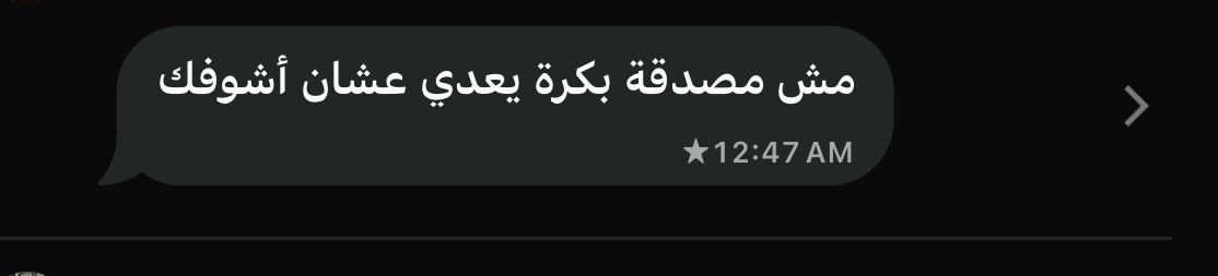 fattmmaa0's tweet photo. لا كلام يوصف الشعور، فقط أنا ممتنّة 🤍 https://t.co/2LW7slsMh9