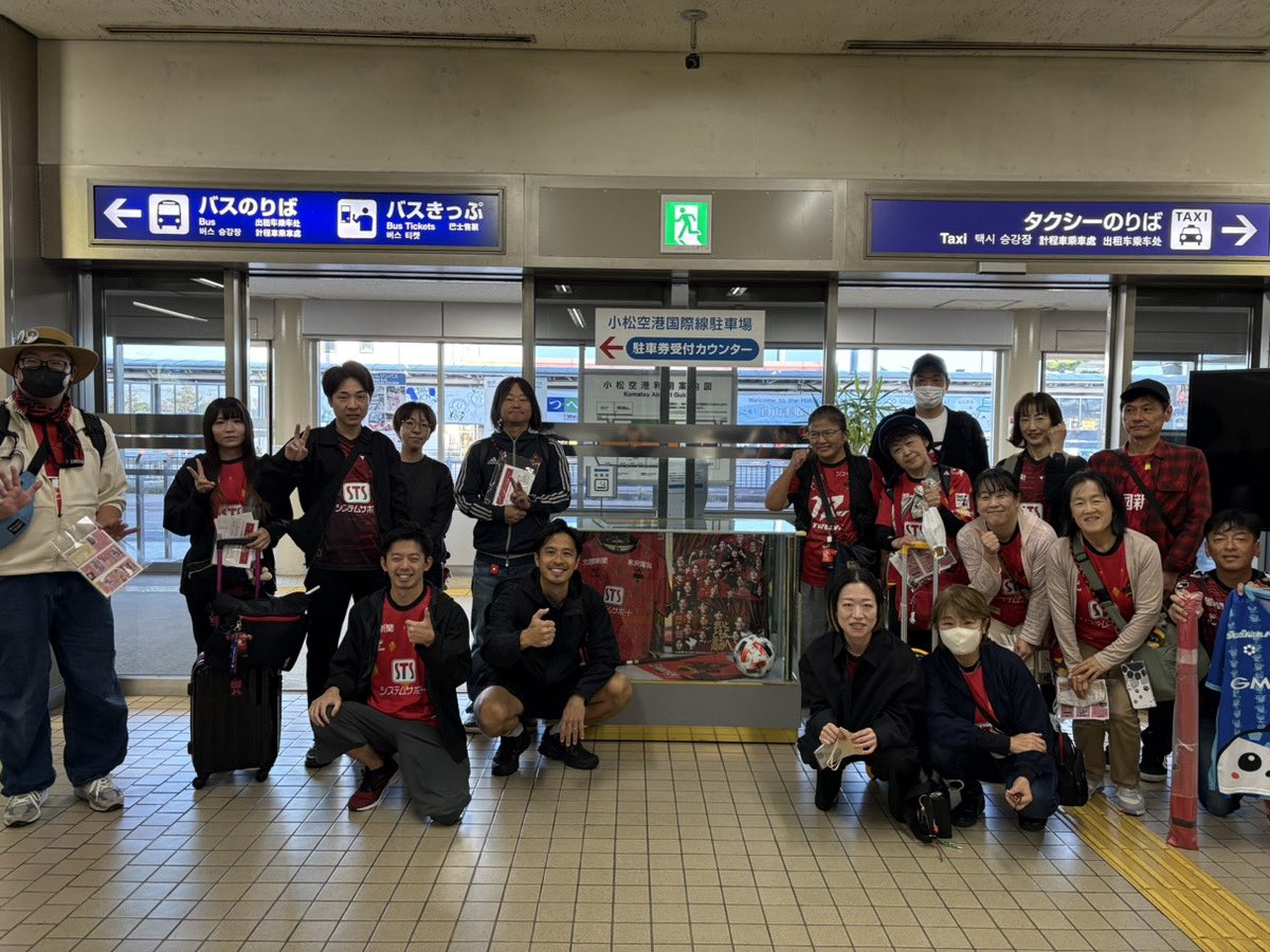 zweigen_staff's tweet photo. 【アウェイ 琉球戦】

おはようございます☀

本日は #ヴァケーション 様によるツアーの様子もお届けしていきます📸

ツアーは小松空港出発🛫
参加者の皆さま、空の旅を楽しんでください！

#zweigen
#ヴァケーション_琉球ツアー
#短パンで気合十分廣井CC https://t.co/RNqWgyJWou
