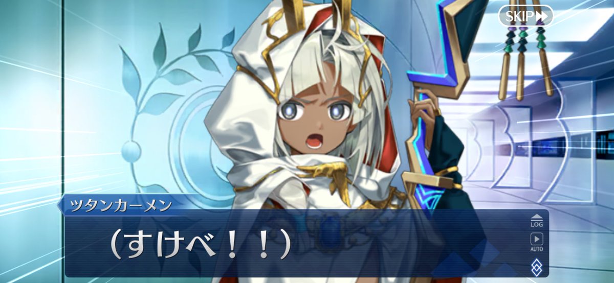shiyk_2525's tweet photo. ツタンちゃんにすけべって言われちゃった/////// https://t.co/oImTsrHDju