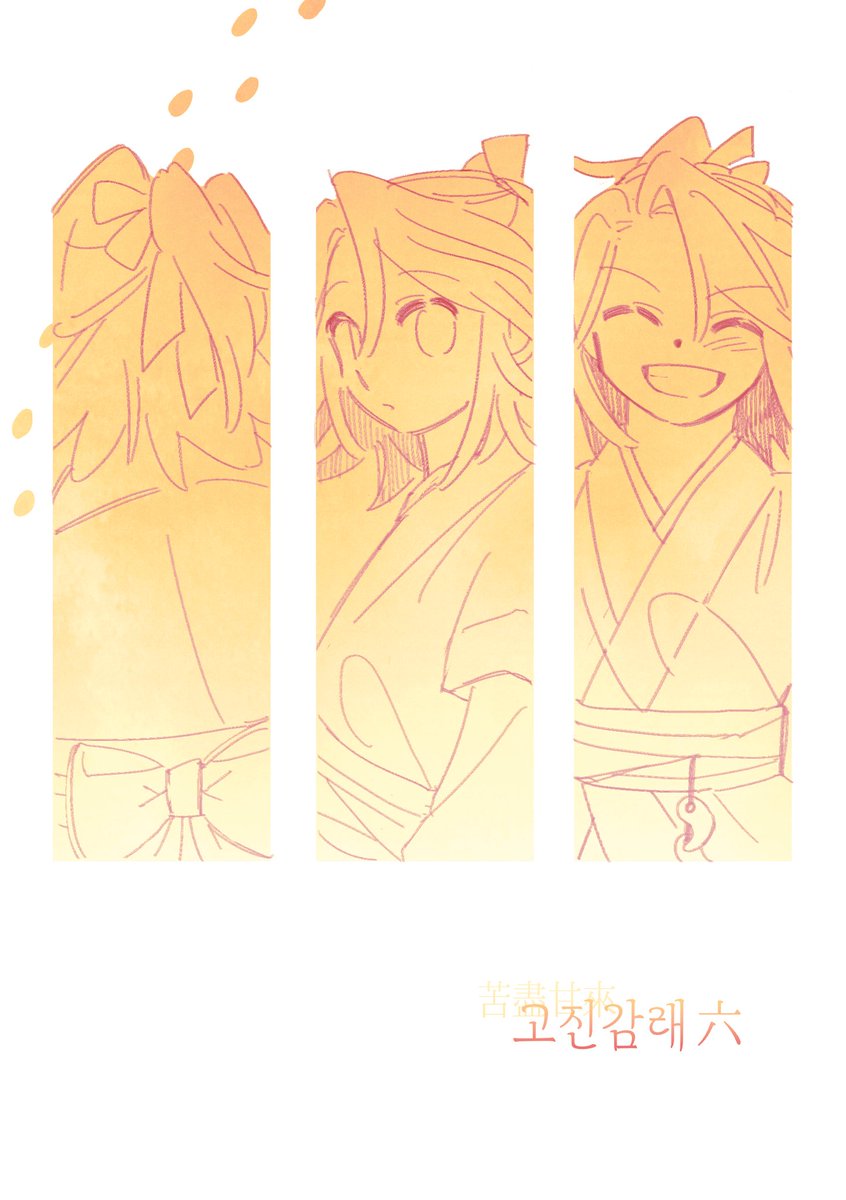 hosing_'s tweet photo. [진혼기]고진감래6 샘플
https://t.co/VP9B5TA1ff
2026년 10월 3일 (35회 디페스타 발행)
초가네/ 44p / 8000원

#진혼기 https://t.co/bW8cRFGxK4