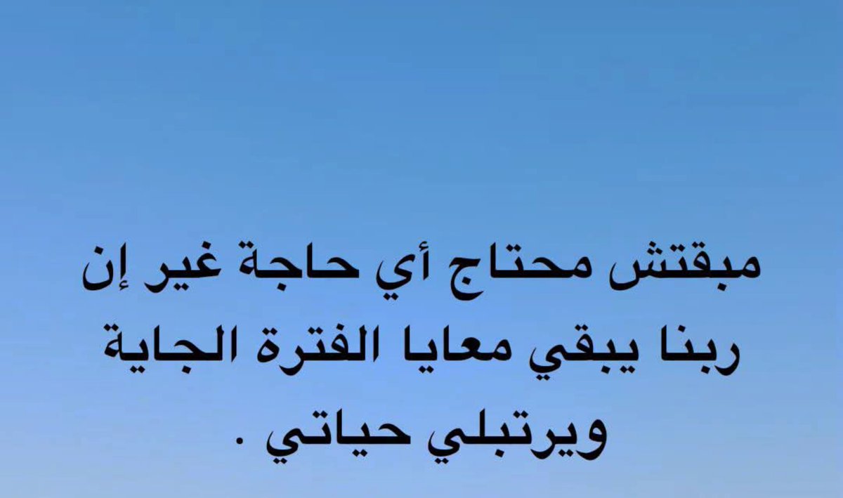 WalidMo66682470's tweet photo. https://t.co/NKENYVpAqa