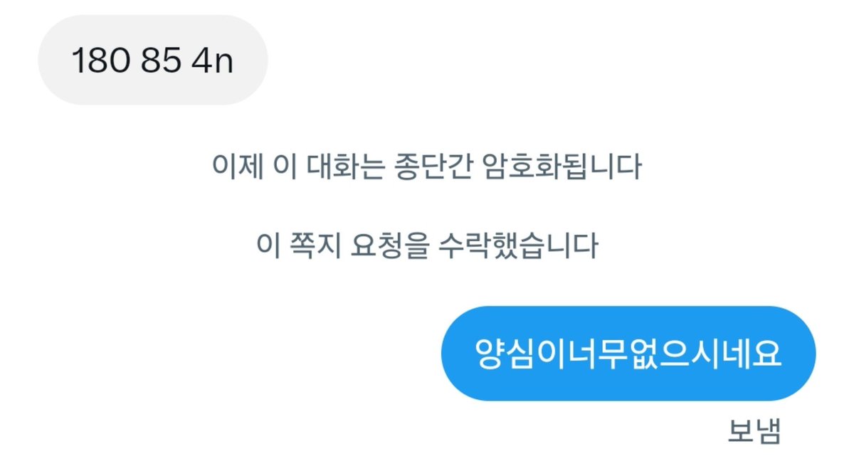 hwezpa's tweet photo. 구라같다 https://t.co/9l66CZNNtU