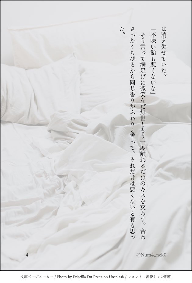 Num4_neK0's tweet photo. ＃ひらいて赤ブー

ブ🦋イクマ🧵ケース
おん📚とも🌎×にい🚬ゆう

灯有オンリー継続お願いします💚🩵
10/7までのRPが集計対象とのことですので、ご協力いただけますと幸いです🍀🎶 https://t.co/4Vk4lio5O8
