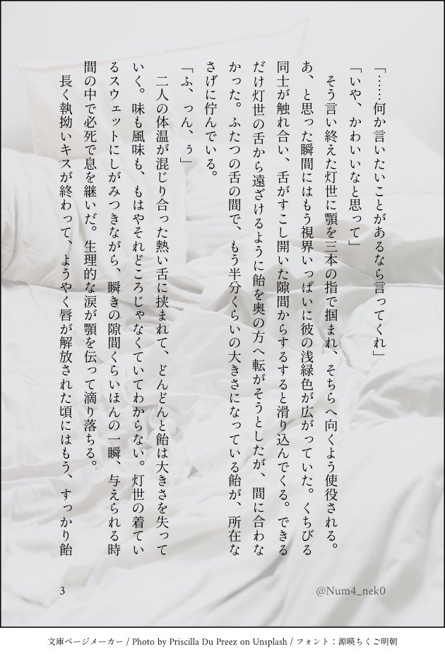 Num4_neK0's tweet photo. ＃ひらいて赤ブー

ブ🦋イクマ🧵ケース
おん📚とも🌎×にい🚬ゆう

灯有オンリー継続お願いします💚🩵
10/7までのRPが集計対象とのことですので、ご協力いただけますと幸いです🍀🎶 https://t.co/4Vk4lio5O8