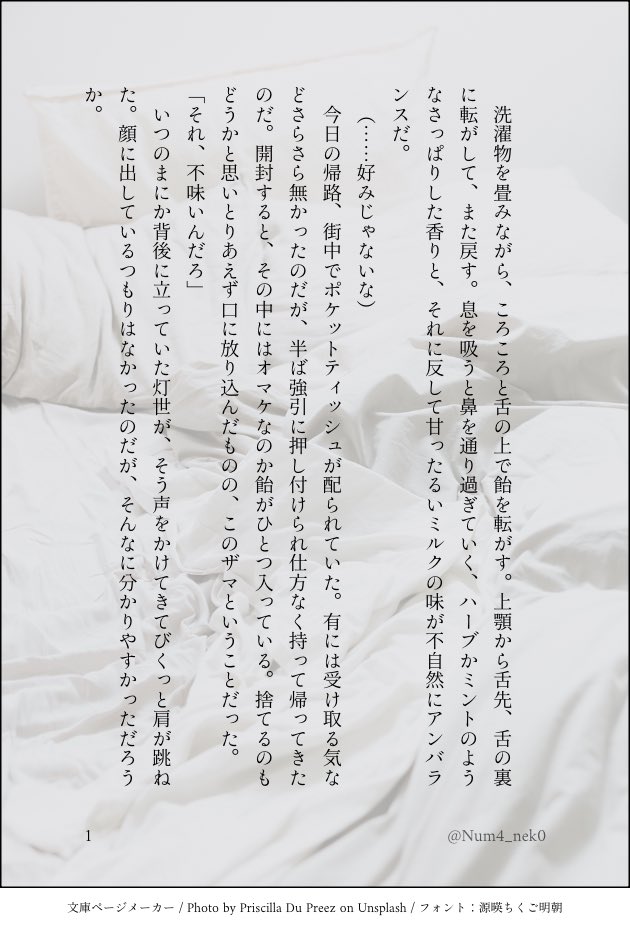 Num4_neK0's tweet photo. ＃ひらいて赤ブー

ブ🦋イクマ🧵ケース
おん📚とも🌎×にい🚬ゆう

灯有オンリー継続お願いします💚🩵
10/7までのRPが集計対象とのことですので、ご協力いただけますと幸いです🍀🎶 https://t.co/4Vk4lio5O8