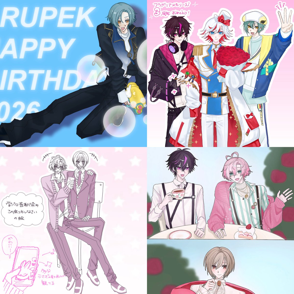 su__umo's tweet photo. 昔馴染みを中心に色々な絵を描いてます🎀
♡orRPで気になった方お迎えさせていただきます꒰ ᐡᴗ͈ ·̫ ᴗ͈ ꒱♡

思想→ https://t.co/1awLlkyxoL

（素敵なテンプレートお借りしました✨️）

 #フラメモ自己紹介カード 
 #フラメモ好きさんと繋がりたい 
 #ポプリアさんと繋がりたい https://t.co/AEChMf0PrC