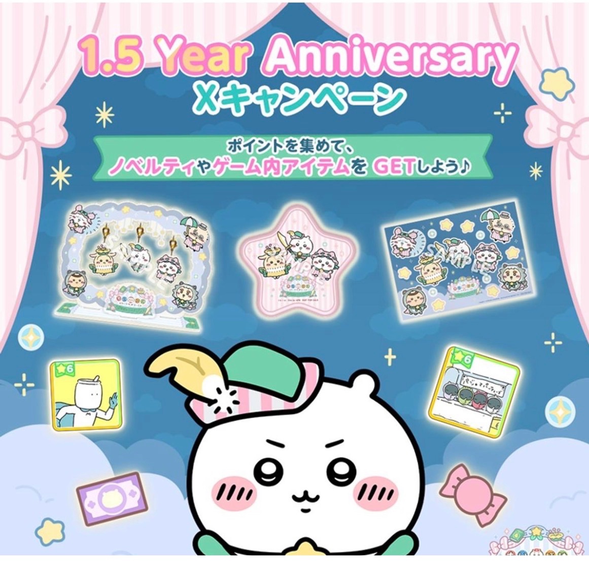 runta111's tweet photo. ✩˖°⌖.⊹✩˖°⌖.⊹✩˖°⌖.⊹°✩
　#ちいぽけ1ꓸ5周年 🧚
✩˖°⌖.⊹✩˖°⌖.⊹✩˖°⌖.⊹°✩
全然当たりませーん😭 https://t.co/e3HxbyldGa