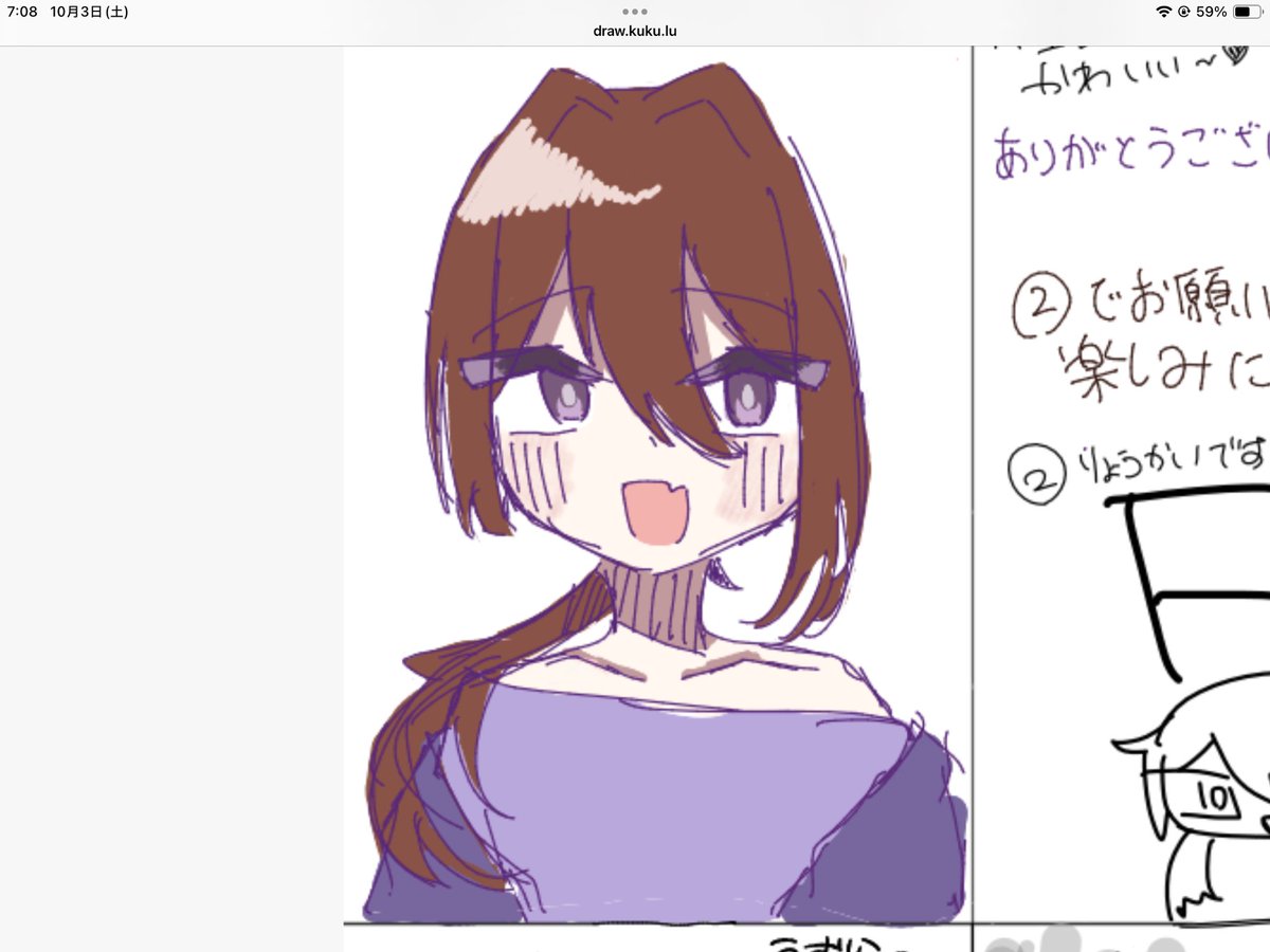 Enaga_526's tweet photo. OCを描いてくれるっていう絵チャに入ったんだけど女にしか見えない
一応男の子なんですよ……？ https://t.co/3bLDG3DXRt
