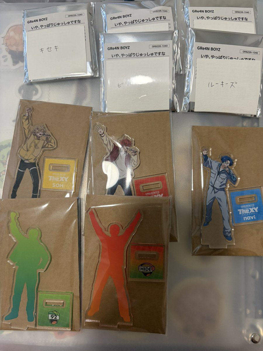 gr2344crew's tweet photo. グッズ交換

昨年のアクスタですがお譲りできます！！！
歌詞アクキーもお譲りできます！ https://t.co/k6L9d9p2pL