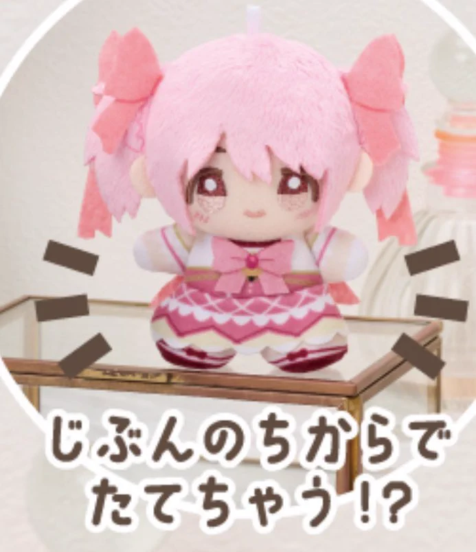 はすエック's na platformě X: „おはようございますｳｪﾋ 今日はまどかが