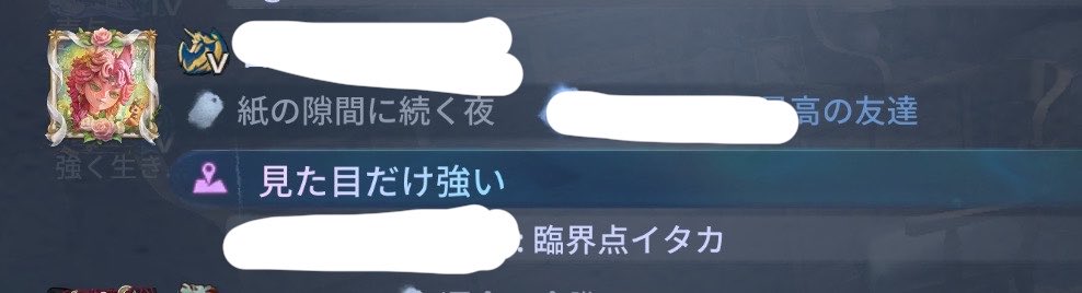 grxjxc's tweet photo. これずっとツボ https://t.co/hb31cZoQFq