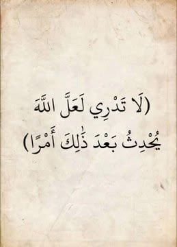 Al_Muslimi1's tweet photo. https://t.co/7FgCxBZtRw