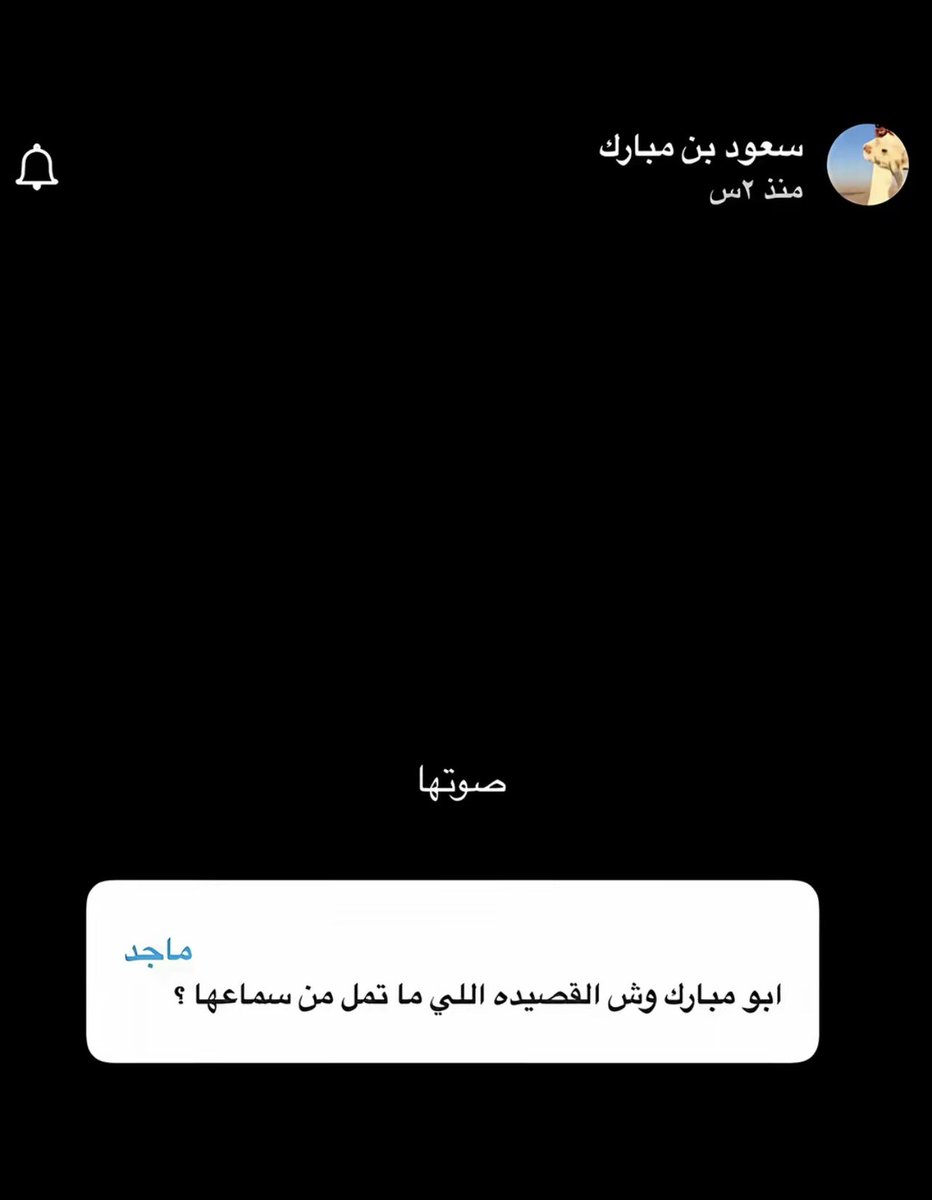 xxbccd's tweet photo. يا واحد مثل سعود يااابلاها https://t.co/MMDLTYUcHY