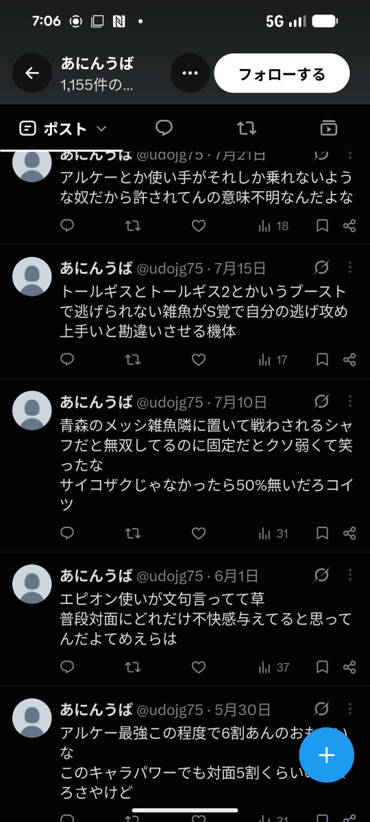 Okonabe__Japan's tweet photo. 知り合いで歳上だからなだけなんだけどw
捨て垢君中身は全国壇上マイフリレジェンドあたりの勝率9割な���だろうな
かっけえ✨ https://t.co/6kTSRC5DrK