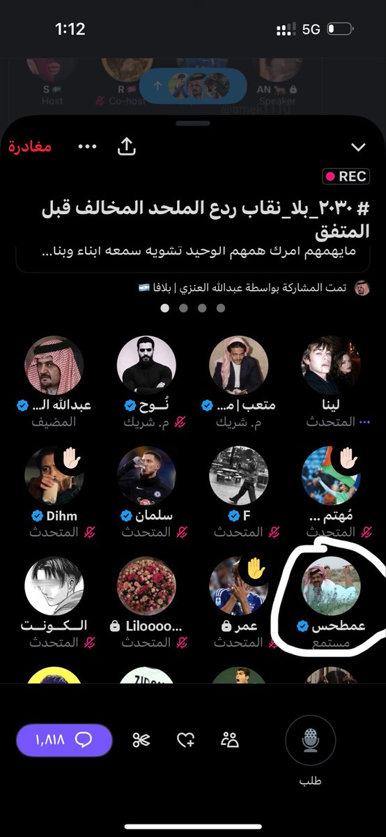 7srtk's tweet photo. @iM9HFC دخولي مسبب حرايق
😮‍💨😂😂😂 https://t.co/mGkZ4DgJAt