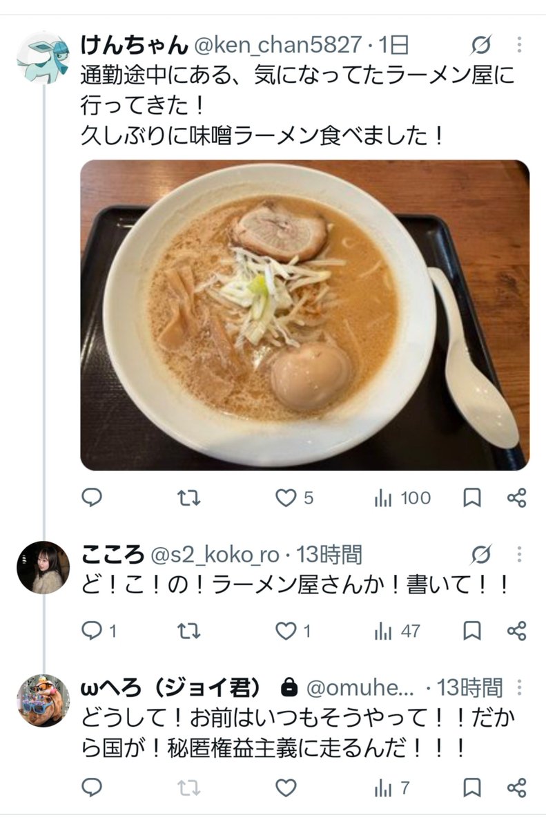 NTYSMhimukai72's tweet photo. X内でケンカするナツヤスミメンバーをみて……平和だなって…笑 https://t.co/aQKBRZA5CA