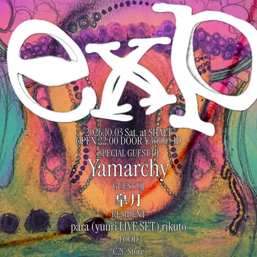 日本語ラップ専門アカウント (@Rhymeboy) / X