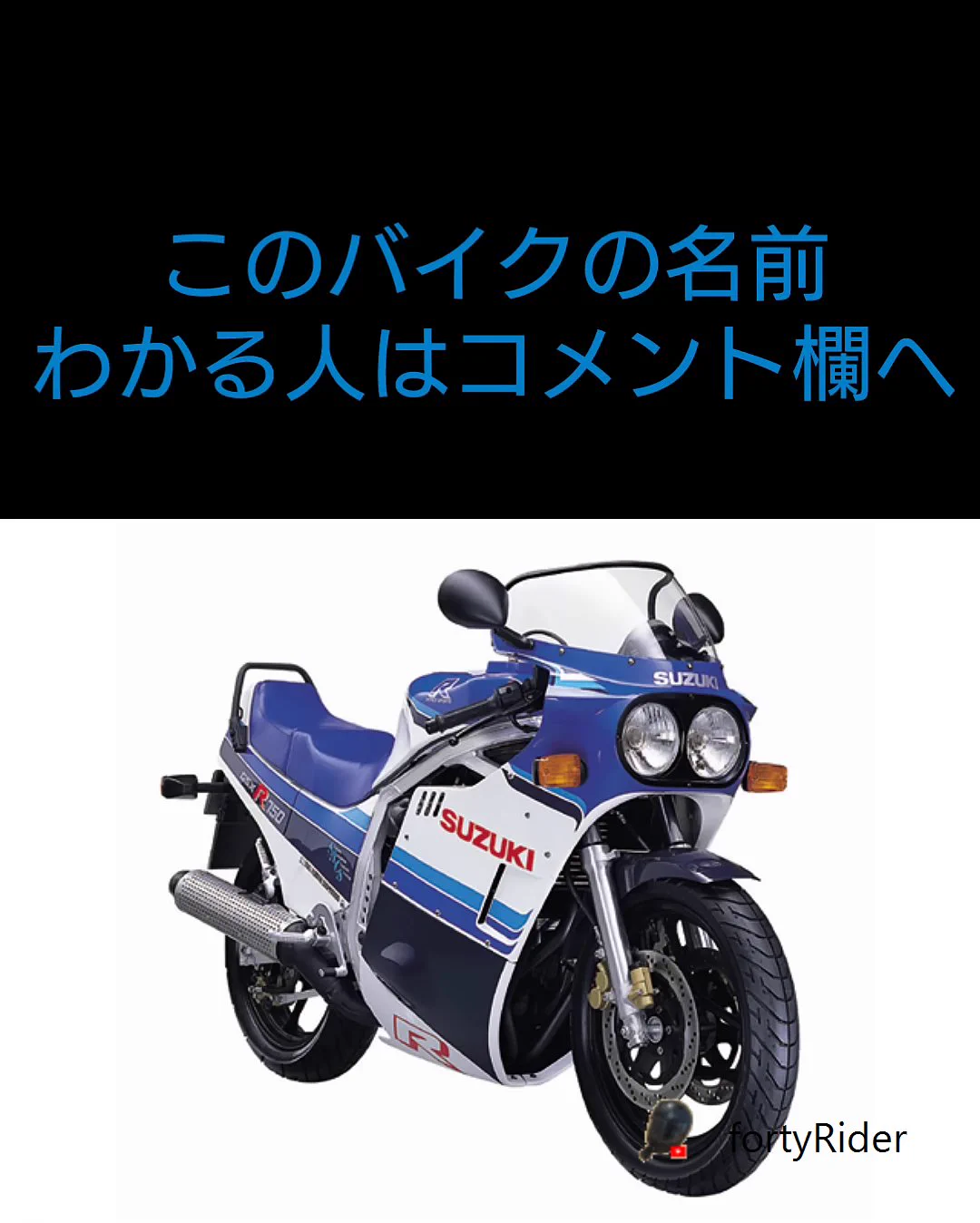 のび太の国有鉄道 on X: 