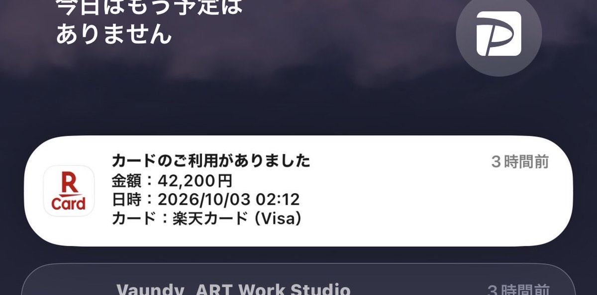 ta_kt_2028's tweet photo. ねえ期待していいの？😭😭😭😭😭
FESいけるの？😭😭😭😭😭 https://t.co/K6FhMhqGyQ