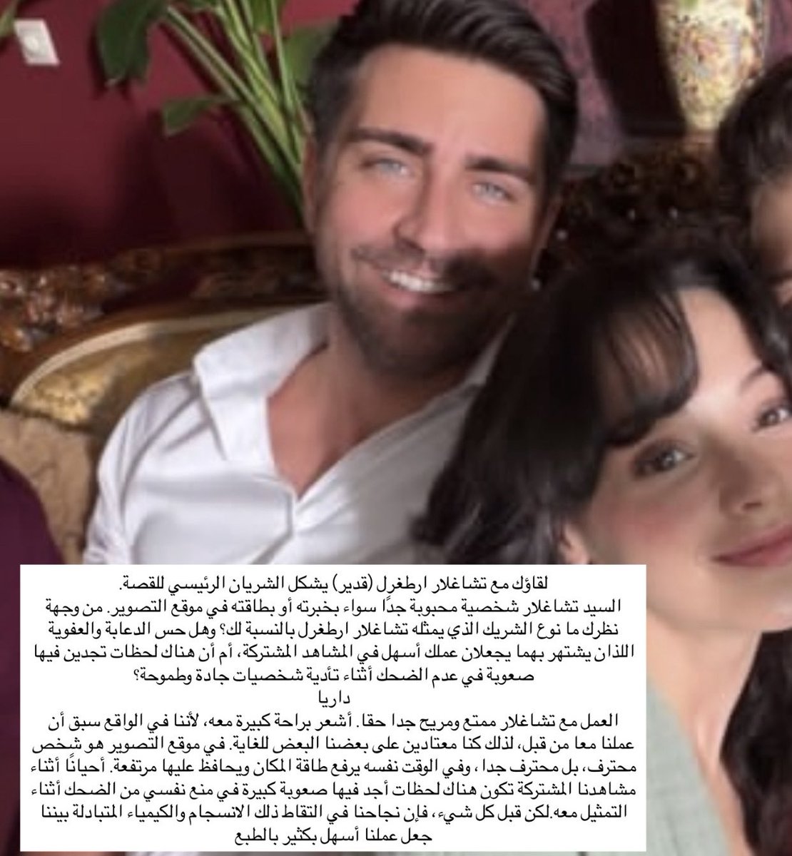 hc_off1's tweet photo. لما تكون شريك محبوب 🤍🤍🤏🏻🤏🏻
الشريك لي تتمنى اي ممثله 😘🤍
 #Çirkin  #KadMer https://t.co/IhgGDEhixU