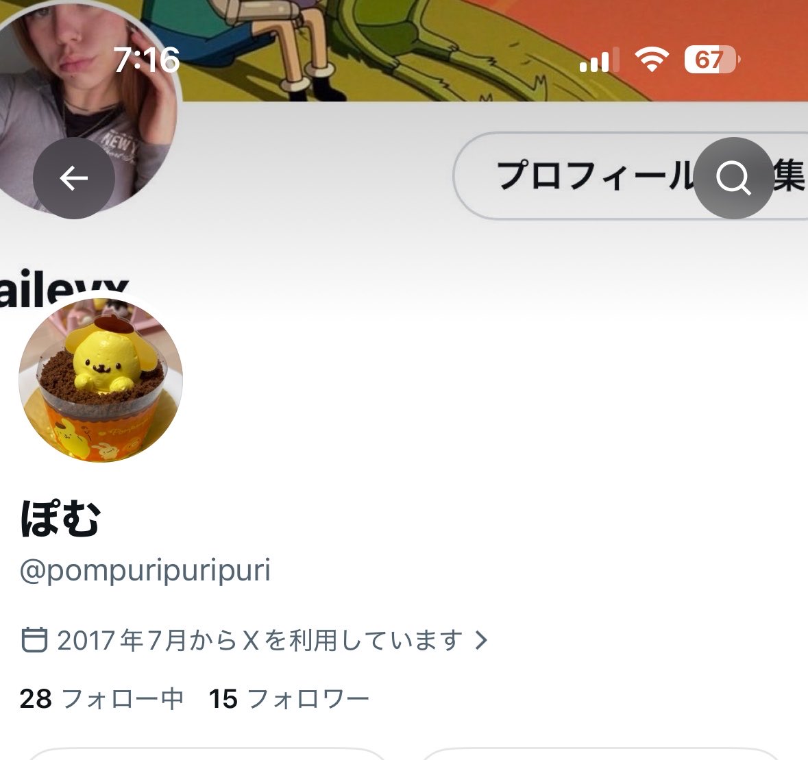 pompuripuripuri's tweet photo. ヘッダで晒し首の刑 https://t.co/26mVqBNqOk
