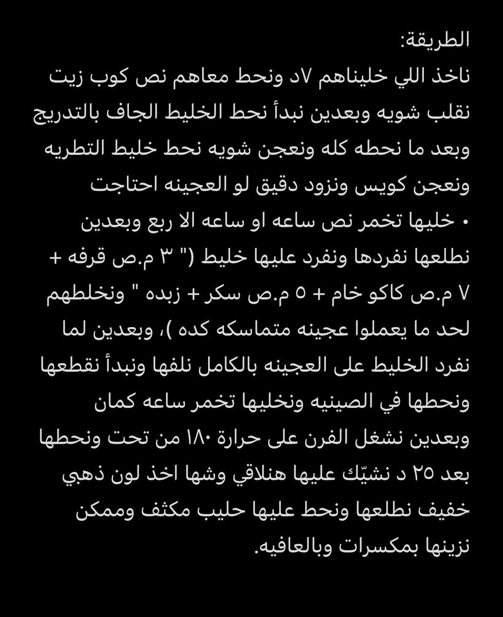 ha_re40's tweet photo. @cociesamrecano جربي ومش هتندمي https://t.co/LZEyJaMduR