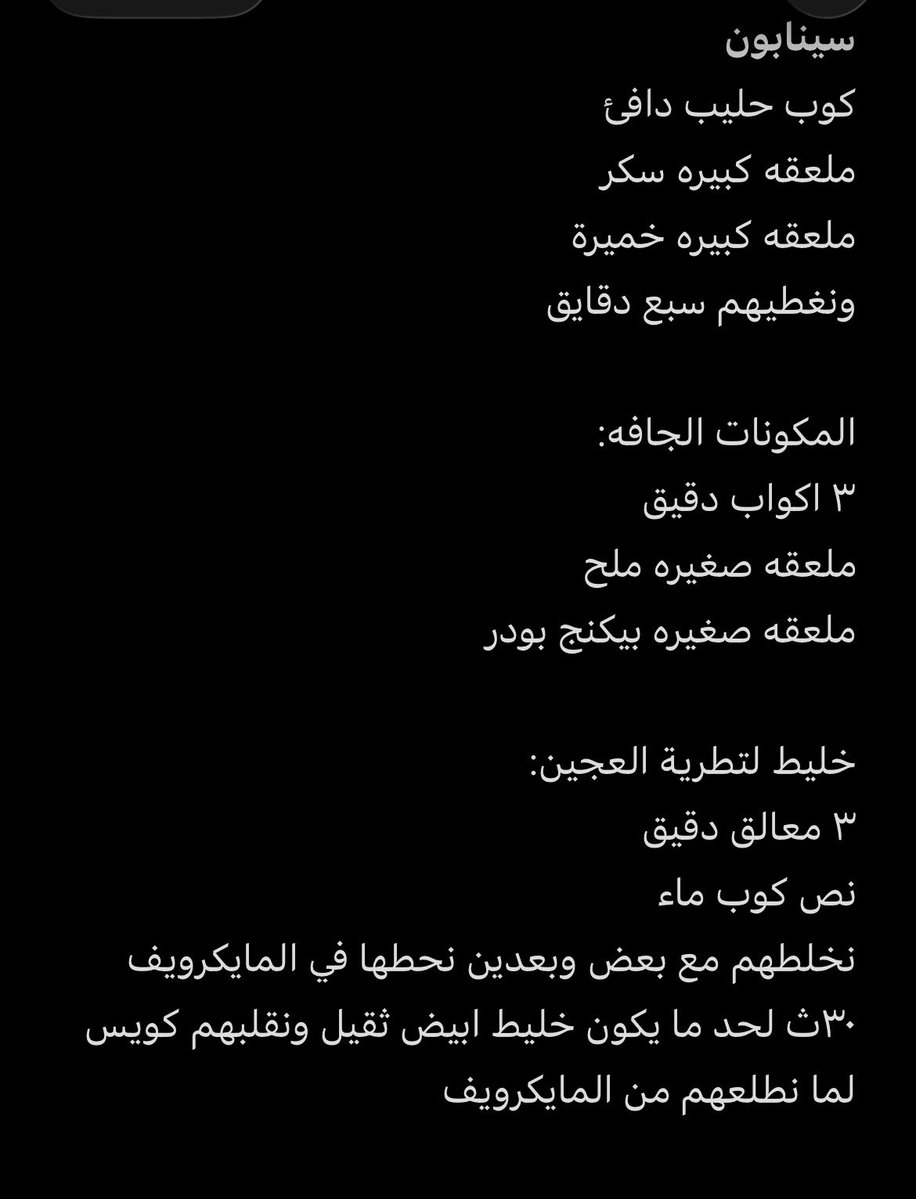 ha_re40's tweet photo. @cociesamrecano جربي ومش هتندمي https://t.co/LZEyJaMduR