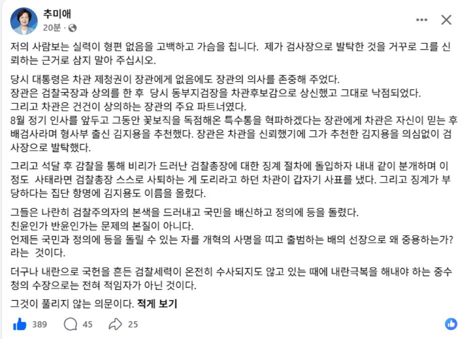 PhenomenalAsset's tweet photo. @Jaemyung_Lee 고기영이 발탁했는데? 친윤 고기영 ㅋㅋ 고기영이를 공격하라고 뉴일베들한테 지령내려~~😂😂😂 https://t.co/K80XkZi7CF