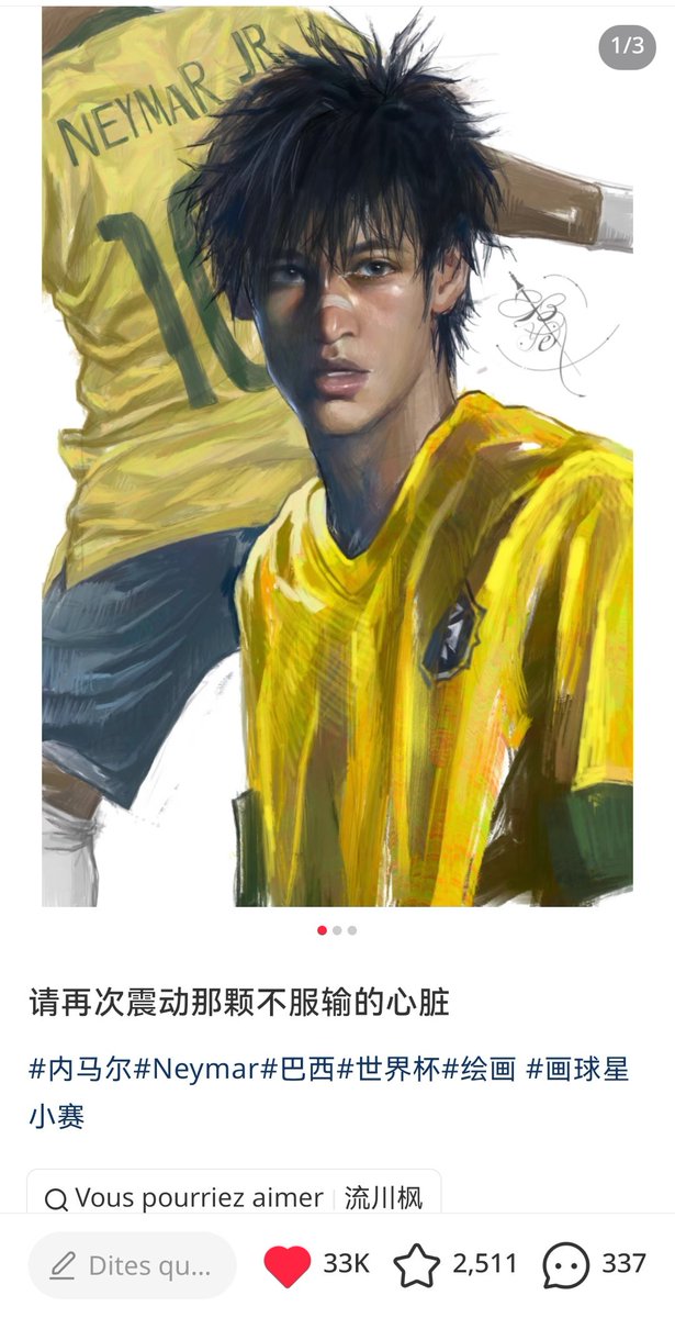 xenvrico's tweet photo. I know they’re pathetic but this is a whole other level 😭😭
I feel so bad for the artist and all the fans there bc there are those things who will literally download Chinese apps just to say shit https://t.co/SORJKpTO2Y