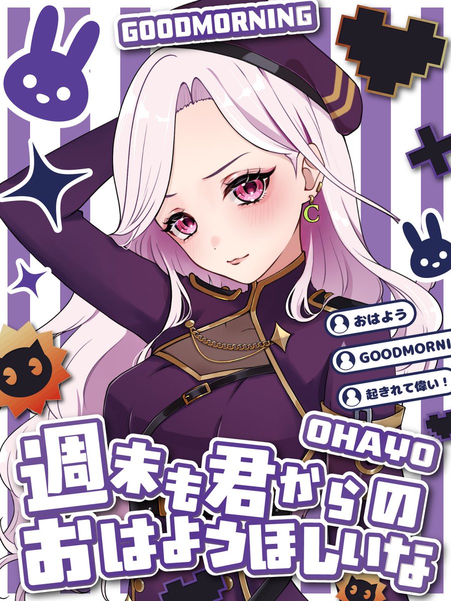 chitchat_117's tweet photo. #おはようVtuber

10月3日(土)はれ！おはよー！

今年はちゃんと秋って感じするね！！
食欲の秋🍠🍁が捗ってしかたがない。
一気に涼しくなってきたから
体調管理はしっかりめに！( ᵒ̴̶̷᷄꒳ᵒ̴̶̷᷅ )

きょうも元気にいってらっしゃい♡

.*·.⟡┈┈┈┈┈┈┈┈┈┈┈⟡.·*.

🎙️【配信】ほぼ毎日22：00～0：00
Twitch：https://t.co/uJvYWFhZxn
Youtube：https://t.co/cztaCic6Dh
🎮···ApexLegends

.*·.⟡┈┈┈┈┈┈┈┈┈┈┈⟡.·*.
YKG：すきなたべもの：餃子🥟芋🍠