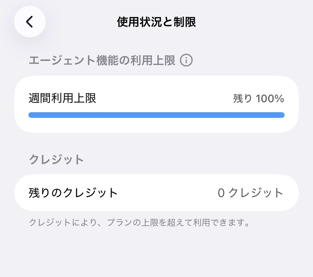 x media