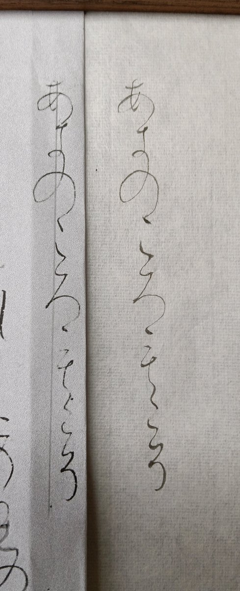 kaheno03's tweet photo. おはようございます。今朝の室温21℃湿度60%、予想最高気温は昨日と同じ26℃です。
朝ラン40分、いつもより時間が遅かったからか、土曜日だからか、よい気候になったからか？ランニングの方にまあまあ出会いました。

#朝活臨書　#升色紙 https://t.co/5nisLMR0a2